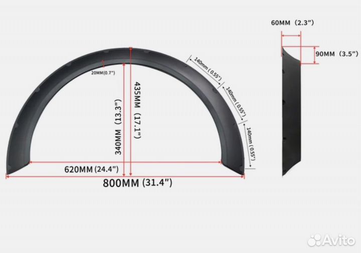 Фендеры универсальные