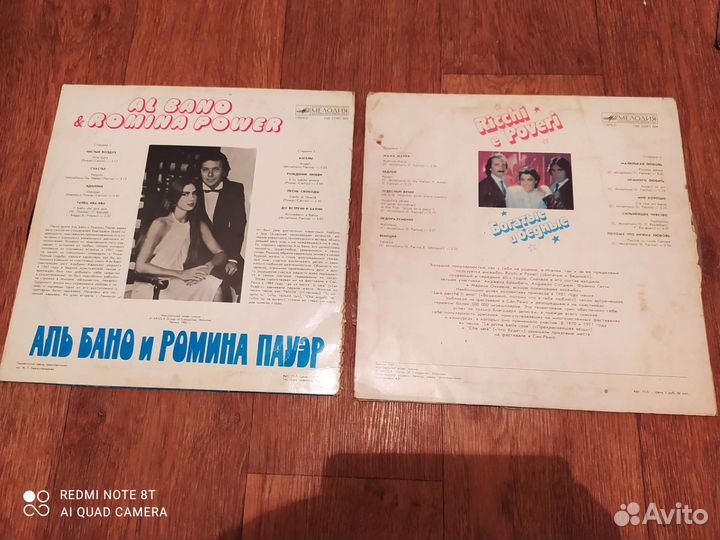 Пластинки виниловые СССР