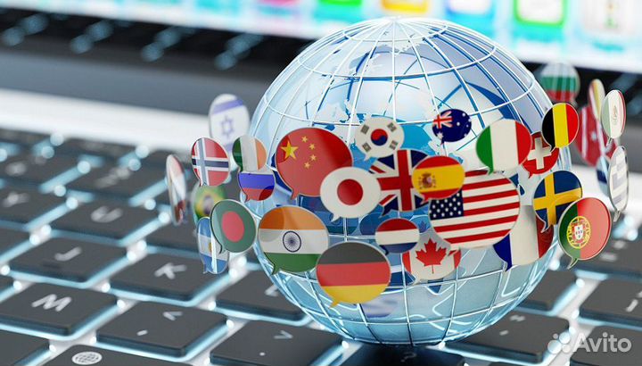 Переводчик текстов удаленно