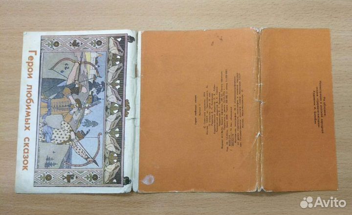 Набор открыток Герои любимых сказок