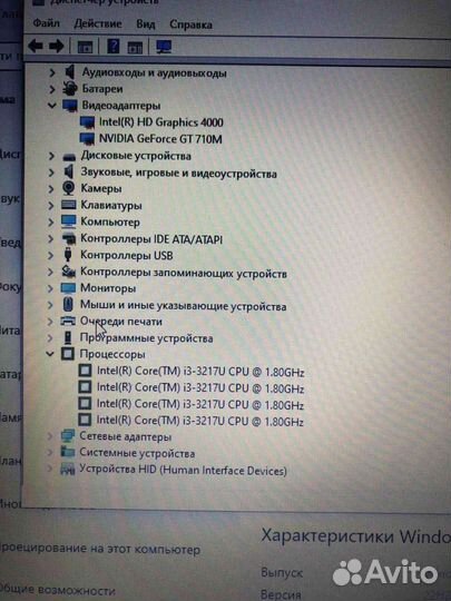 Мощный ноутбук asus, ссд, 8гб