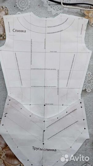 Выкройка купальника для художественной гимнастики