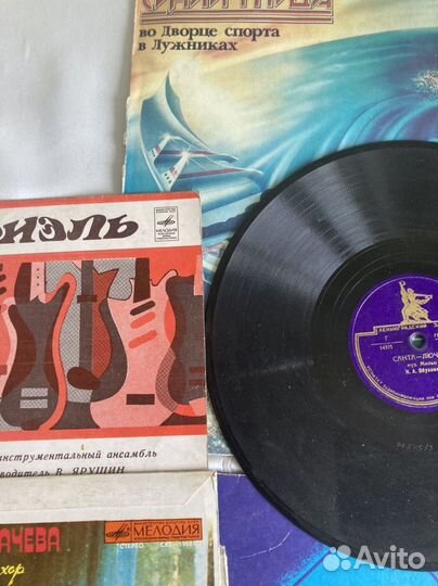 Виниловые пластинки СССР одним лотом