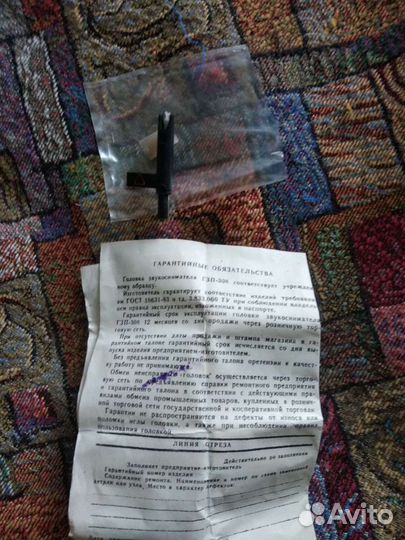 Головка звукоснимателя (игла) гзп-308, моно, новая