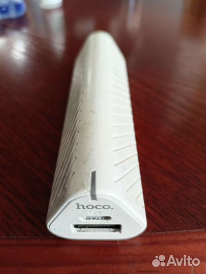 Зарядное устройство