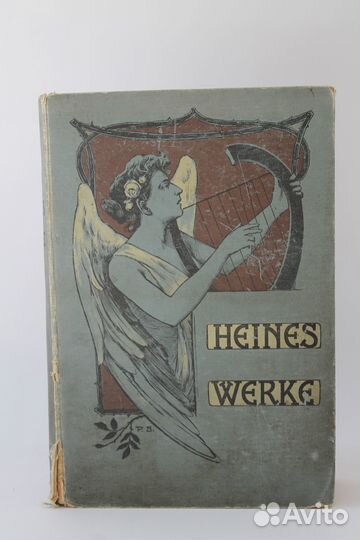Генрих Гейне. На немецком. 1899 г