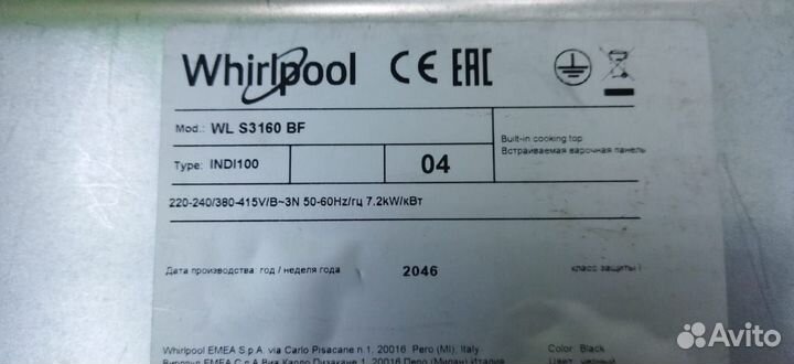 Индукционная варочная панель Whirlpool WL S3160 BF