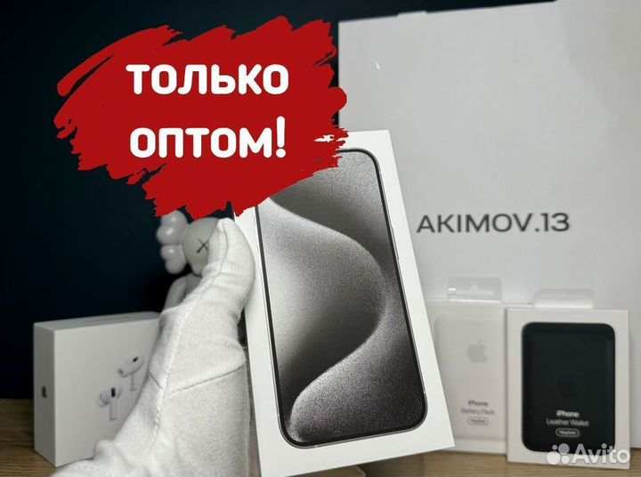 iPhone 15 Pro, 1 ТБ