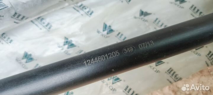 Рулевая тяга Мерседес 124 новая