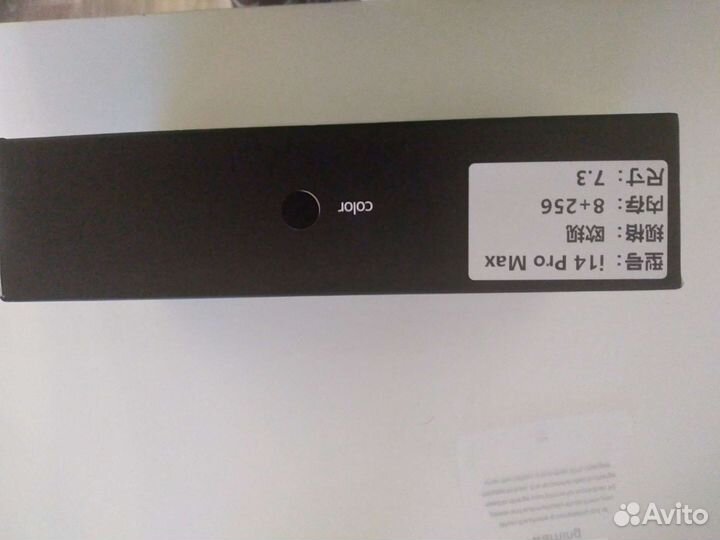 Пародия на iPhone