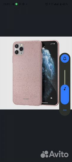 Чехол на iPhone 11 мягкий