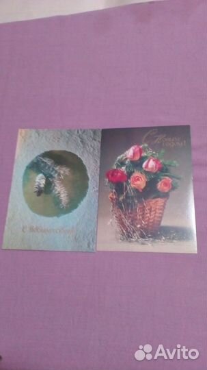 Новогодние открытки СССР по 15р