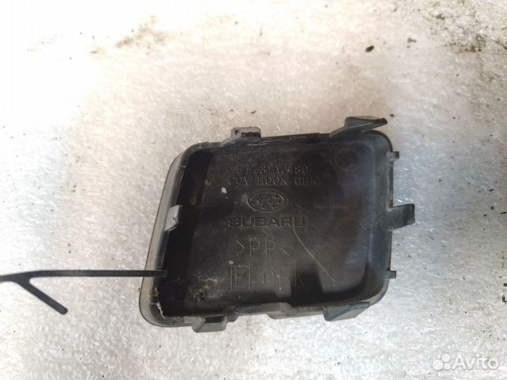 Заглушка бампера Subaru Outback BR