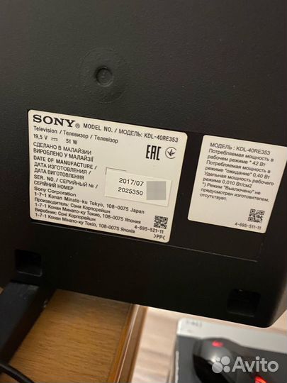 Телевизор Sony bravia 40