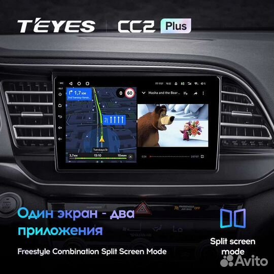 Магнитола Hyundai Elantra 6 2018-2020 Teyes