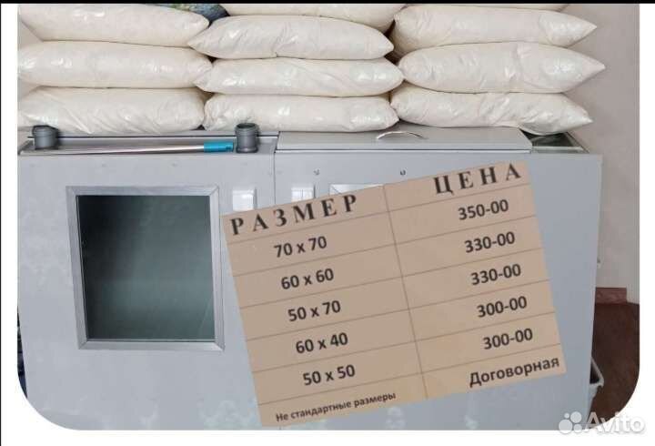 Чистка подушек