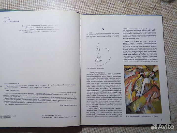 Книги по рисованию