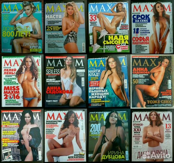 Журналы Maxim Playboy FHM