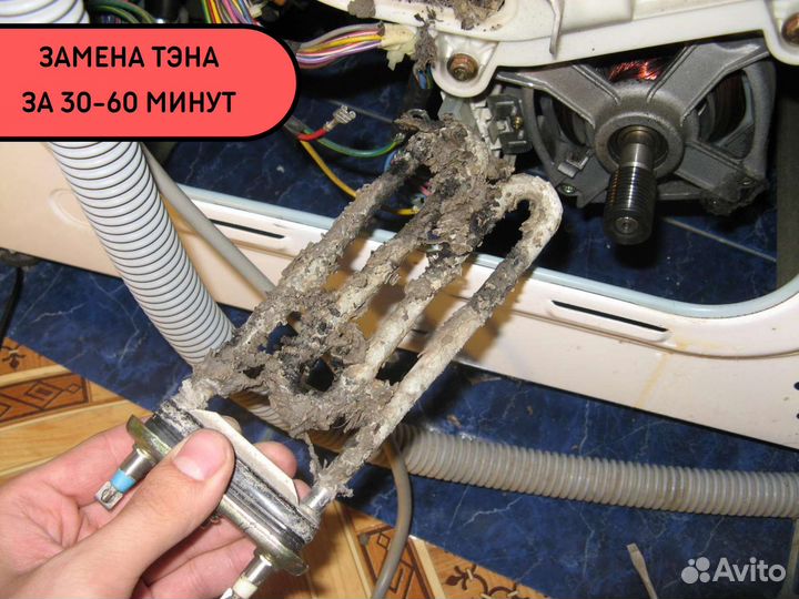 Ремонт стиральных машин Ремонт холодильников