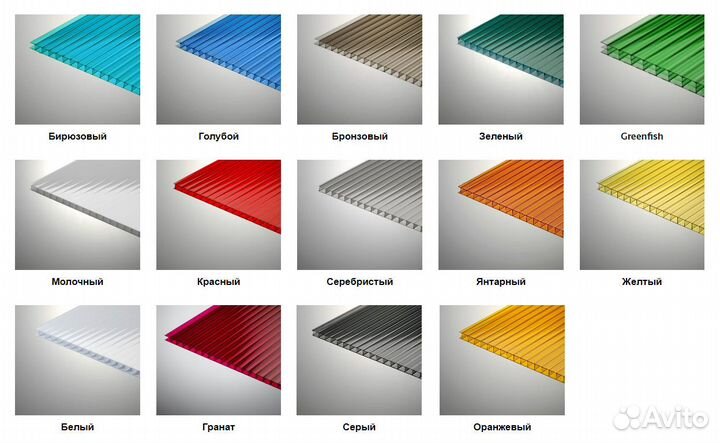 Сотовый поликарбонат 4мм