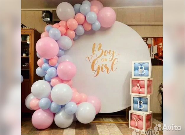 Гендерпати фотозона