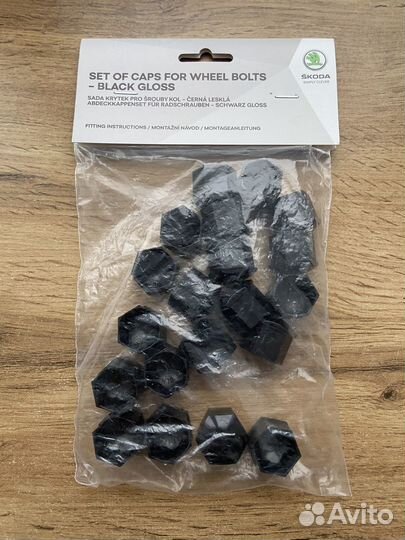 Комплект оригинальных колпачков на болты Skoda