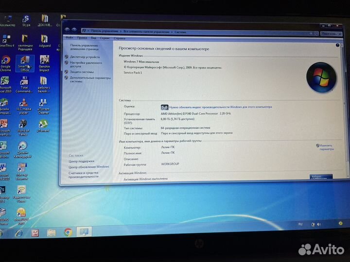 Ноутбук HP pavilion dv7