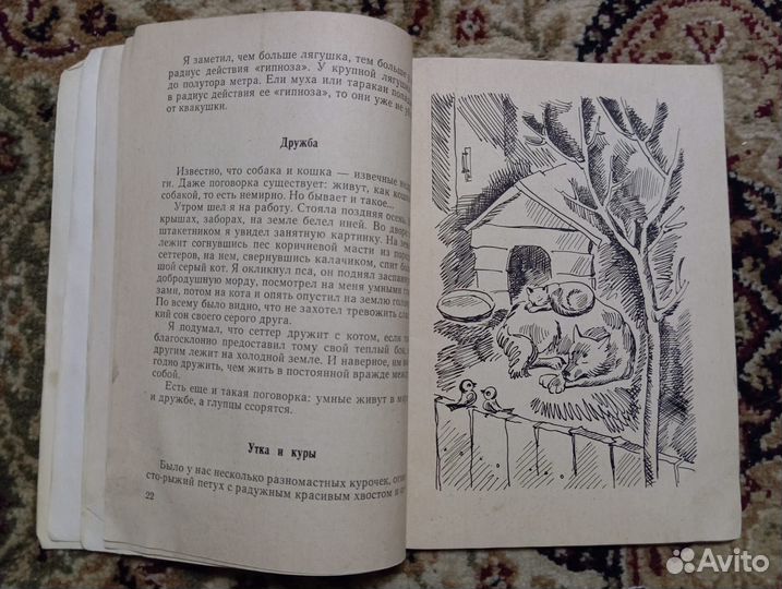 Кубанские соловушки П. Иншаков СССР