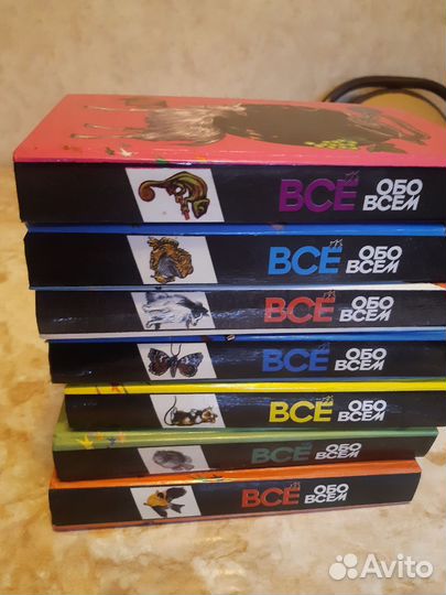 Энциклопедия для детей, серия 