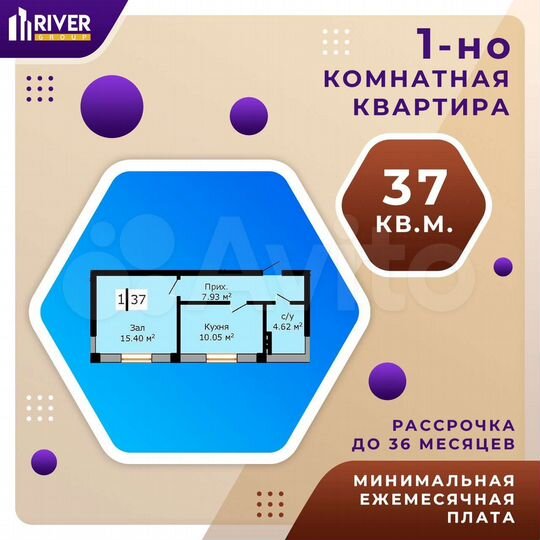 1-к. квартира, 37 м², 2/5 эт.