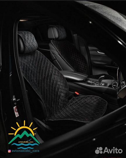 Автонакидки (Турецкий велюр)