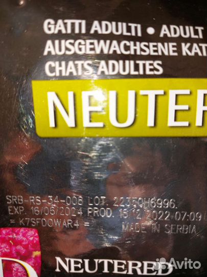 Сухой корм для кошек 5 кг