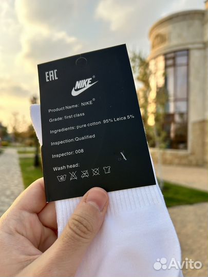 Носки Nike Высокие Белые