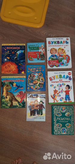 Книги для детей 3-6 лет