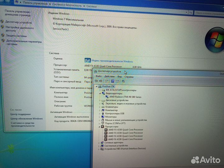 Игровой компьютер