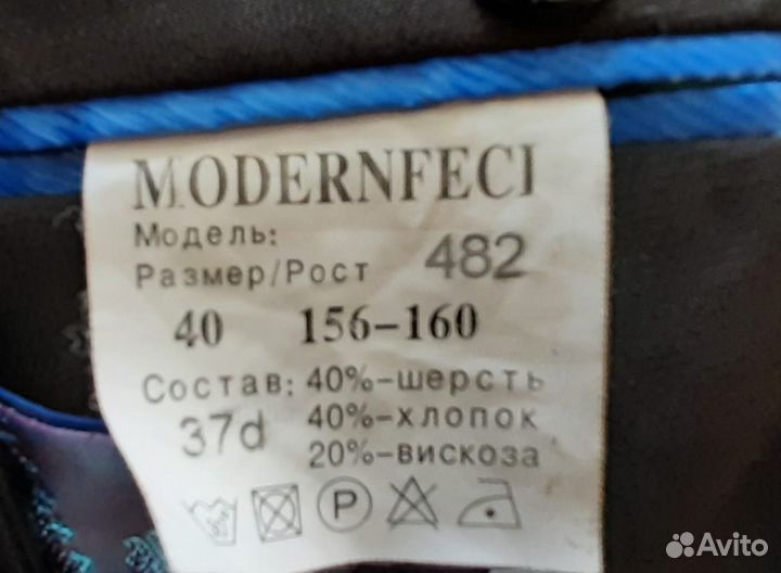 Школьная форма