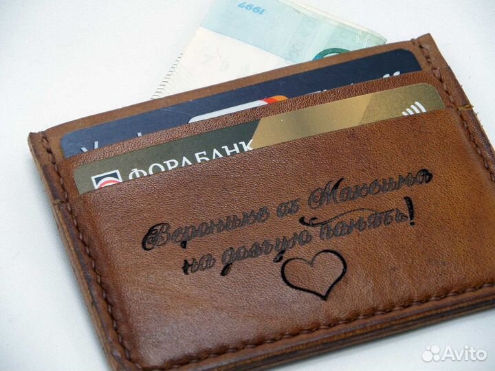 Картхолдер из натуральной кожи со знаком зодиака