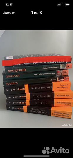 Книги в мягкой обложке