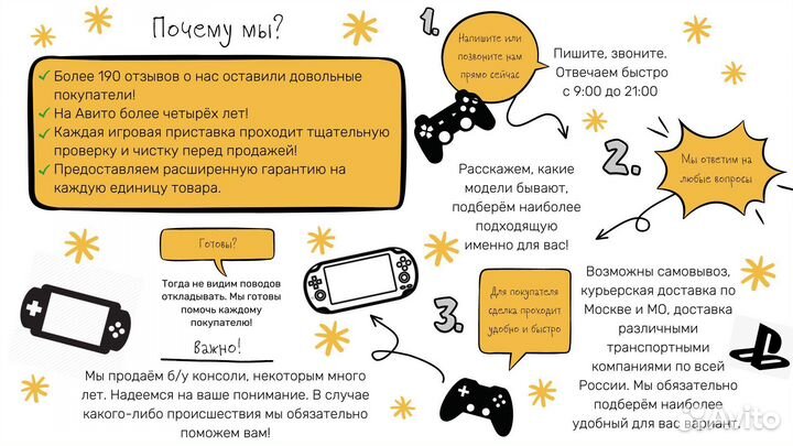 Зарядное устройство для PSP