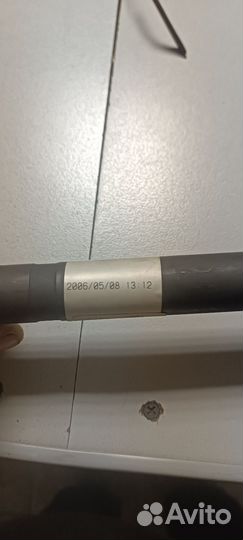 Привод авто