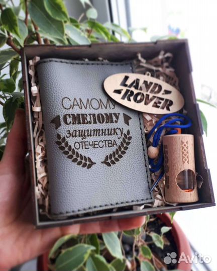 Подарочный набор