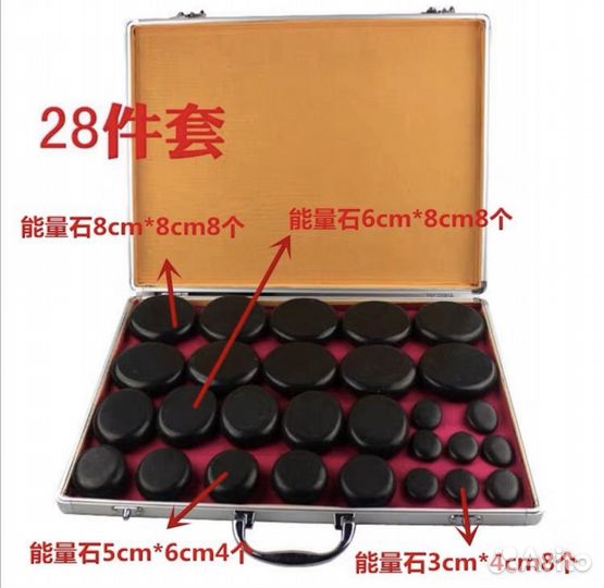 Набор камней для стоунтерапии