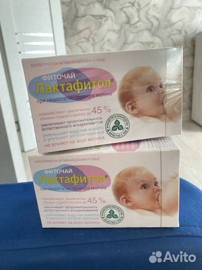 Лактафитол чай для лактации
