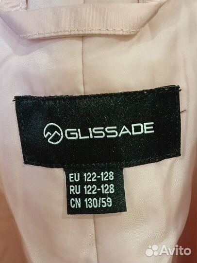 Брюки утепленные для девочек Glissade 122-128