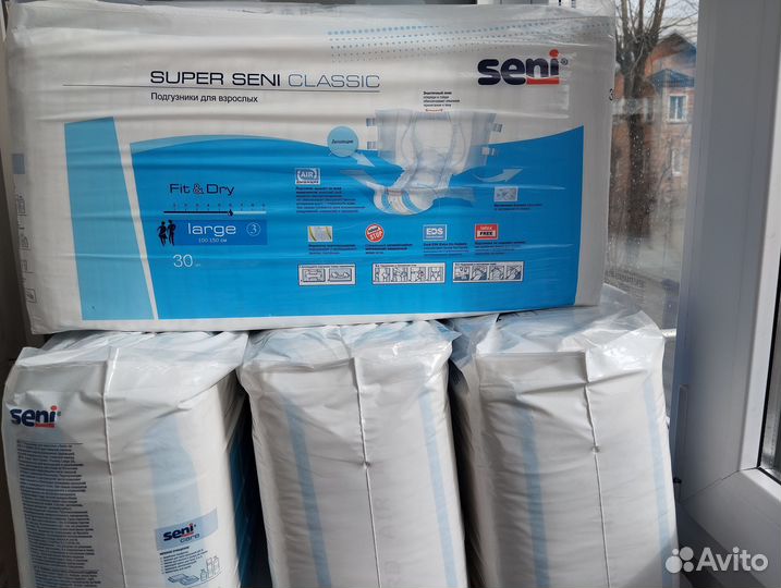 Подгузники для взрослых