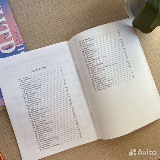 Учебное пособие для детей по игре на фортепиано