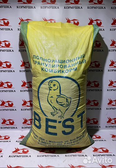 Комбикорм Бест Индюк Финиш