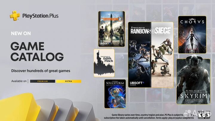 Подписка ps plus deluxe extra essential Турция