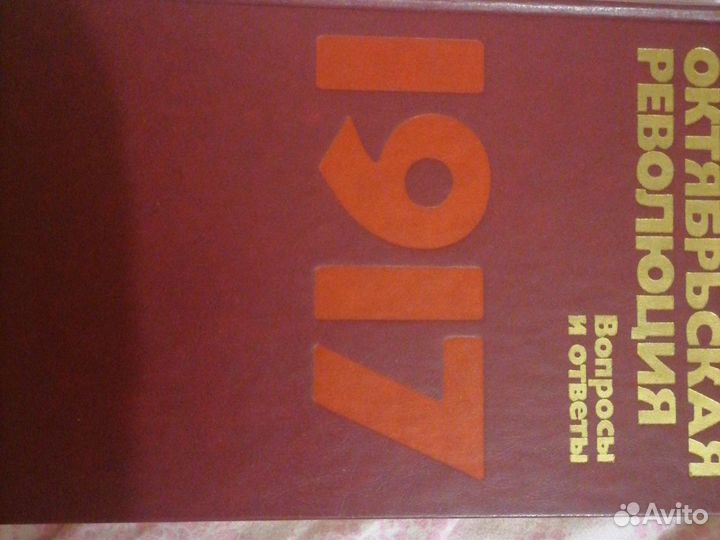 Редкие книги