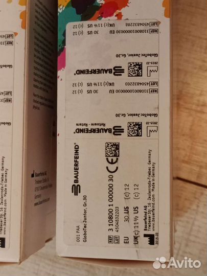 Стельки детские ортопедические для ног